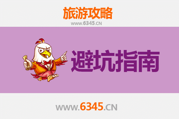 长治黎城旅游全攻略：资深博主亲测忠告与须知