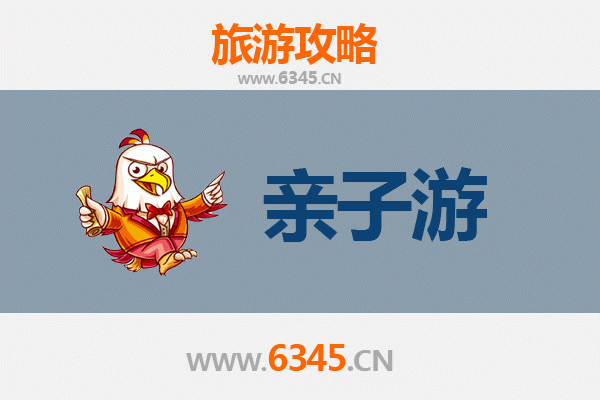 山西长治黎城亲子游攻略：探索古韵与自然的家庭乐趣