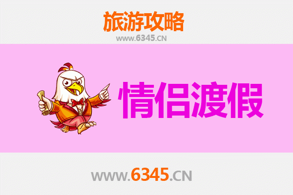 山西长治黎城情侣浪漫之旅：古韵山水间的私密时光