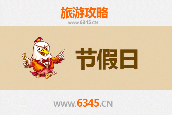 长治黎城出发：承德避暑山庄清凉之旅全攻略