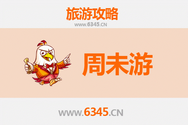 山西长治黎城周末游攻略：古韵山水与红色记忆的完美邂逅