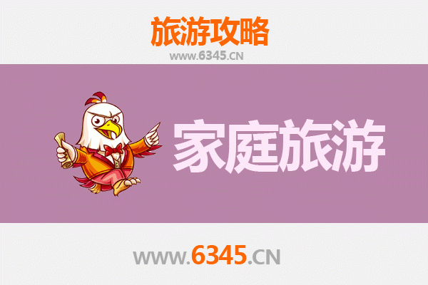 山西长治黎城家庭亲子游攻略：古韵山水与红色记忆的完美融合