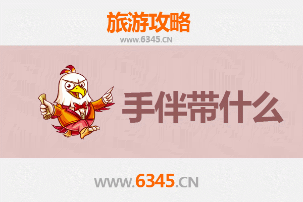 长治黎城出发：南澳岛全攻略与特色手伴指南